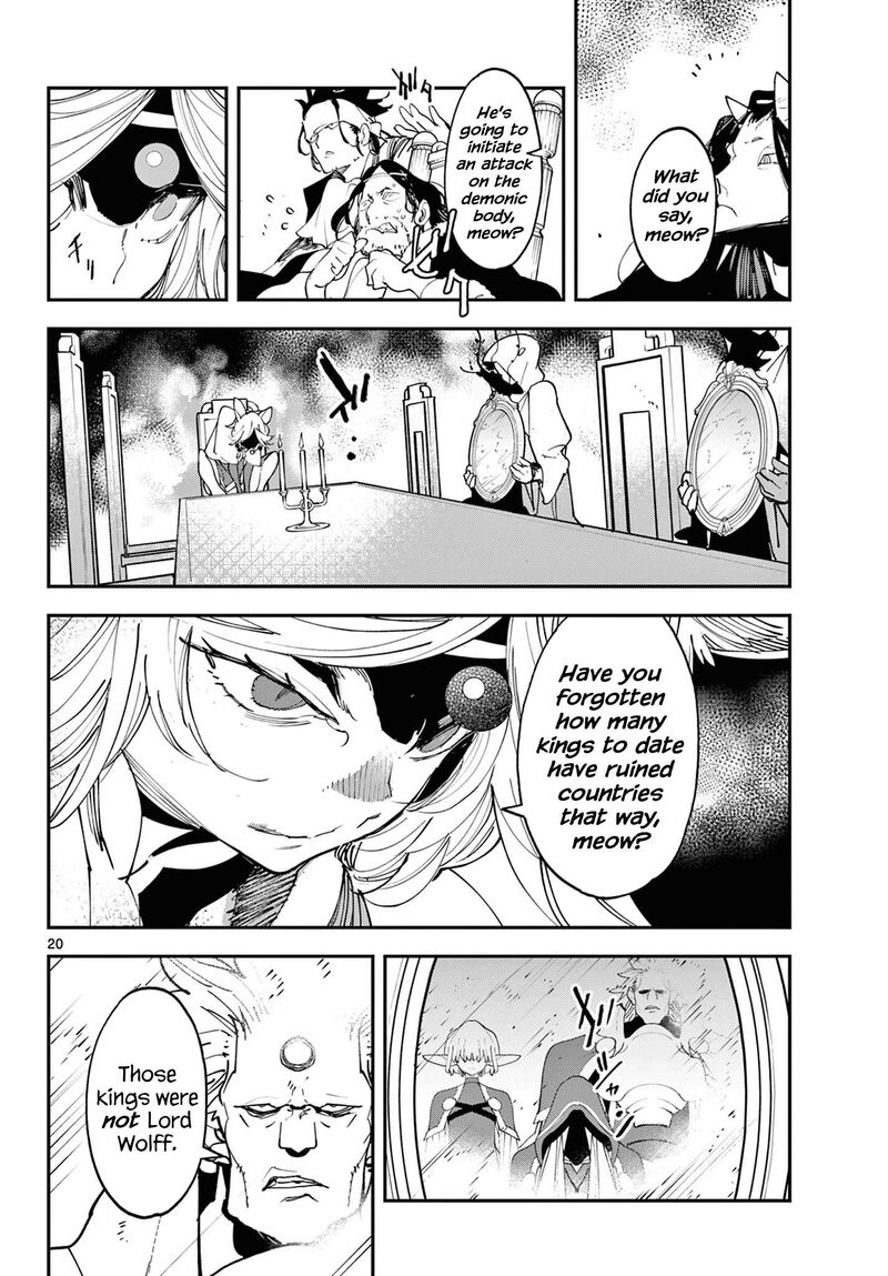 Ninkyou Tensei Isekai No Yakuzahime Chapter 60 Page 20