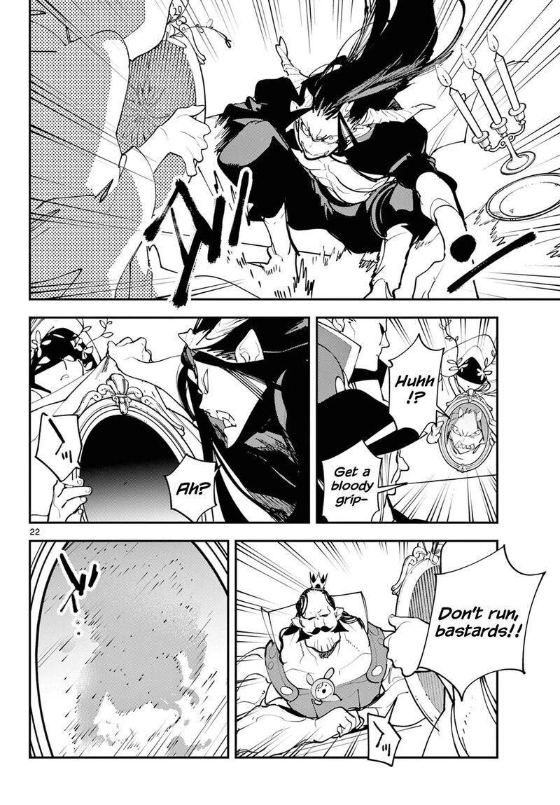 Ninkyou Tensei Isekai No Yakuzahime Chapter 60 Page 22