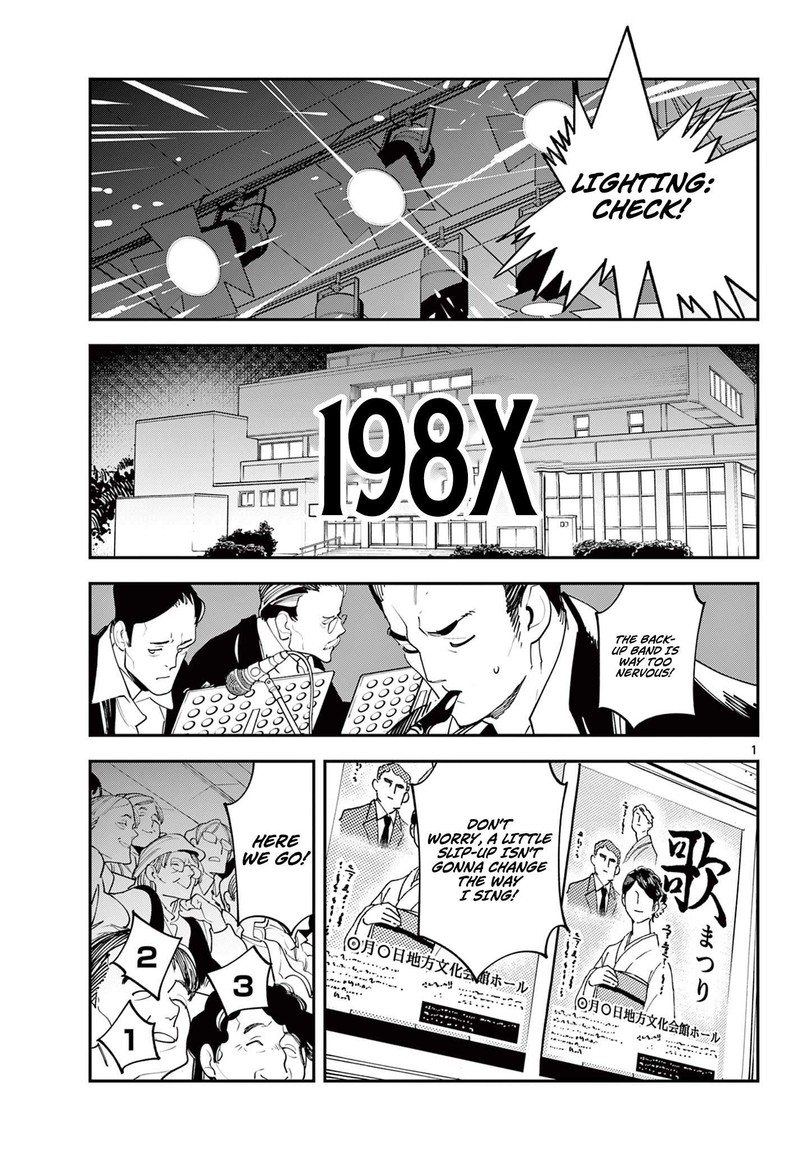 Ninkyou Tensei Isekai No Yakuzahime Chapter 61a Page 1