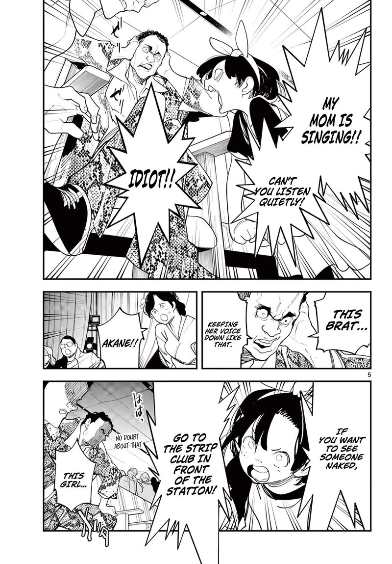 Ninkyou Tensei Isekai No Yakuzahime Chapter 61a Page 5