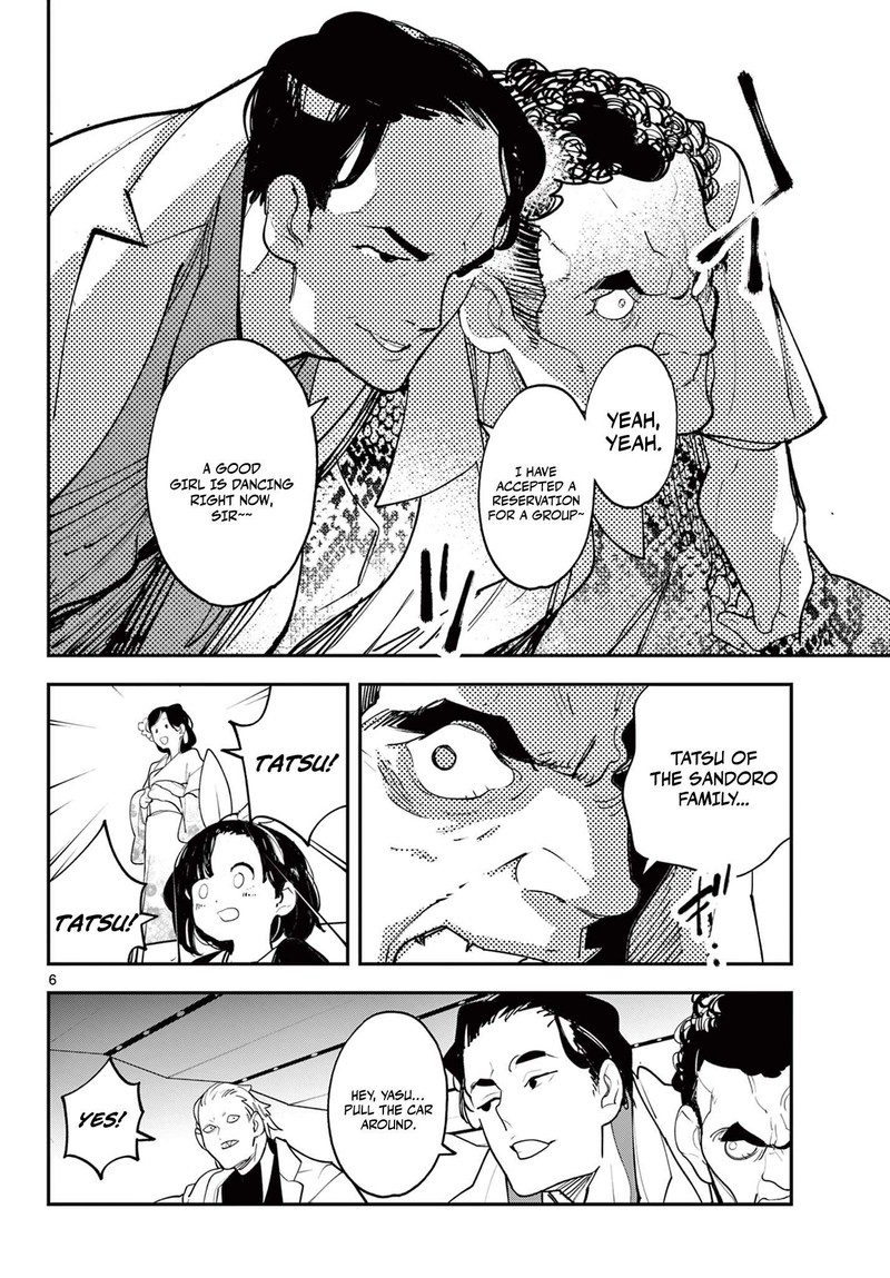 Ninkyou Tensei Isekai No Yakuzahime Chapter 61a Page 6