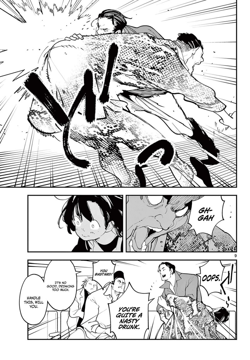 Ninkyou Tensei Isekai No Yakuzahime Chapter 61a Page 9