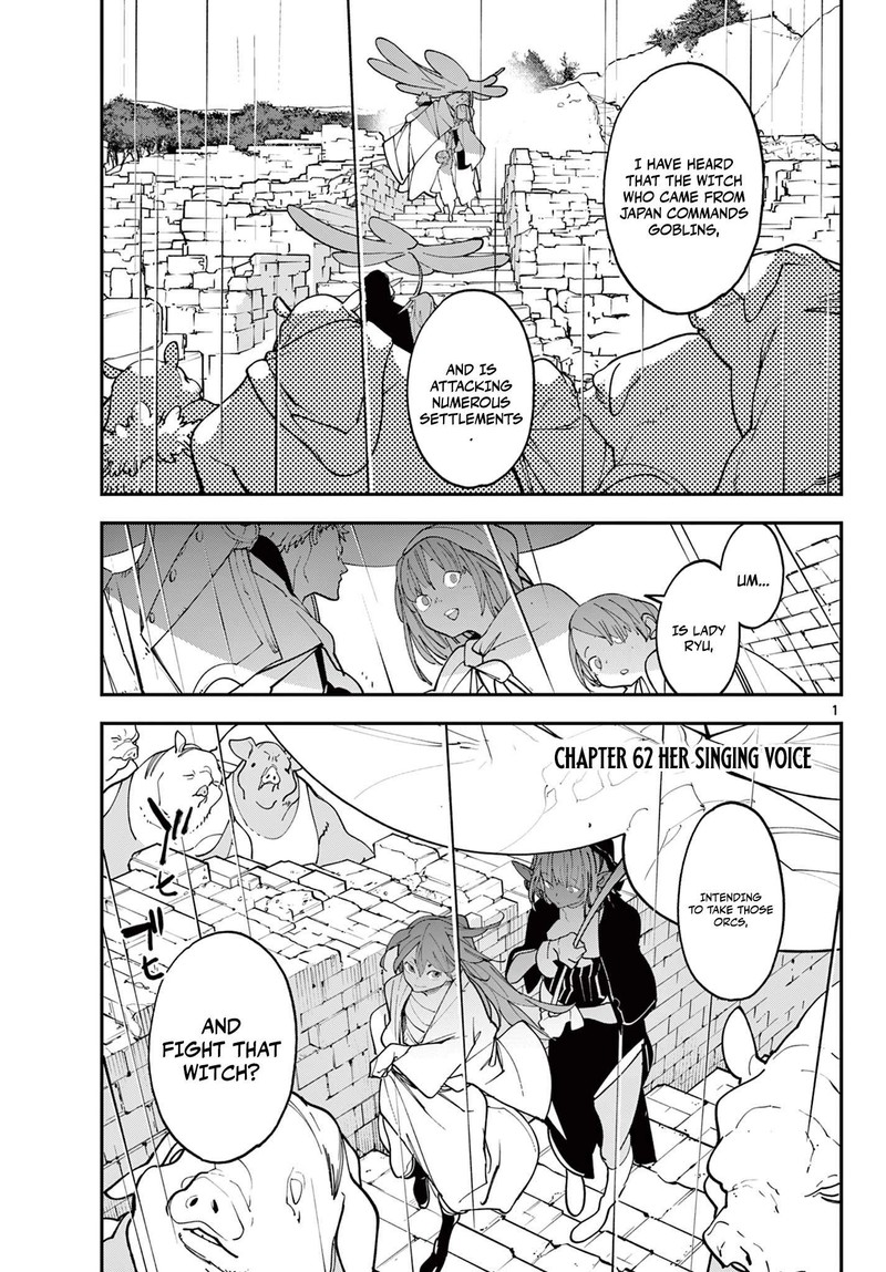 Ninkyou Tensei Isekai No Yakuzahime Chapter 62a Page 1