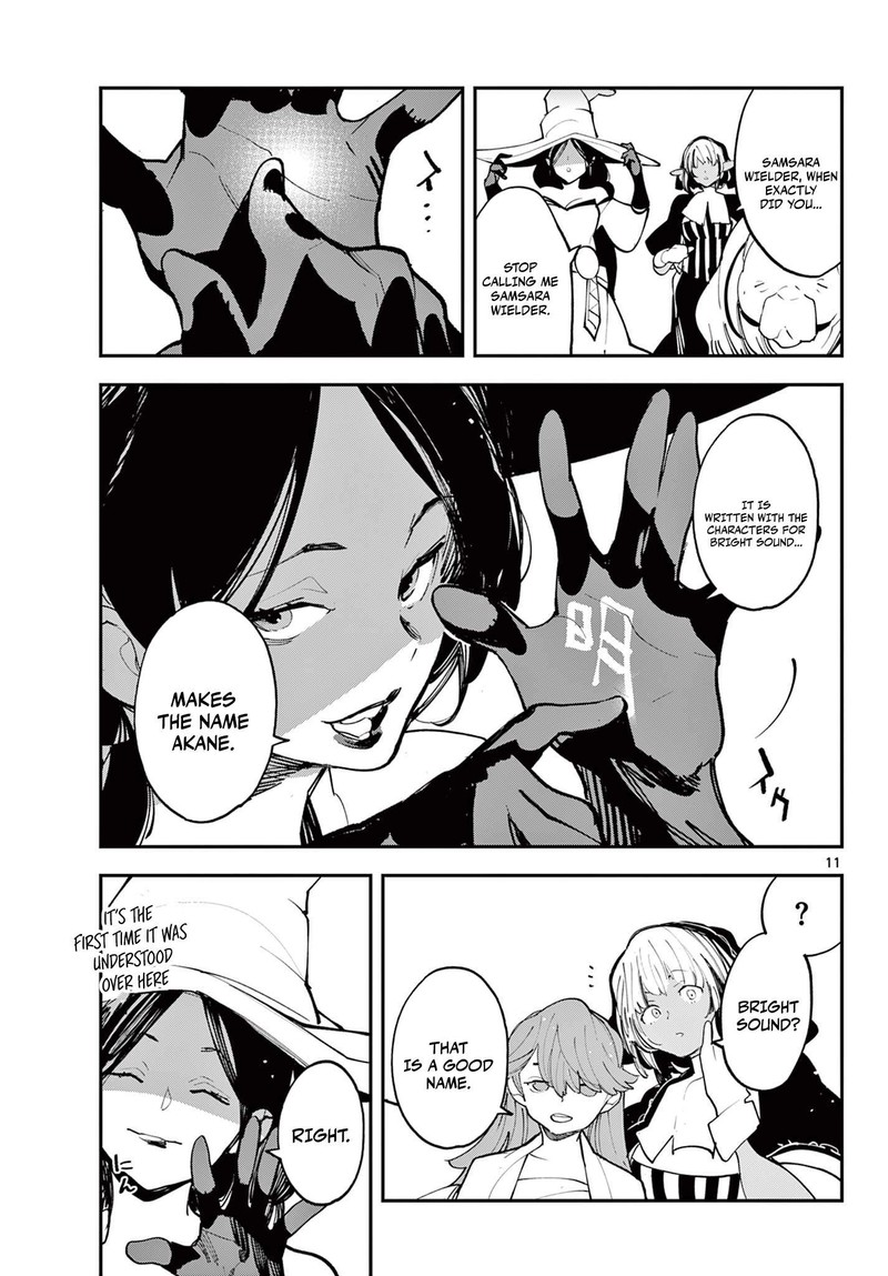 Ninkyou Tensei Isekai No Yakuzahime Chapter 62a Page 11