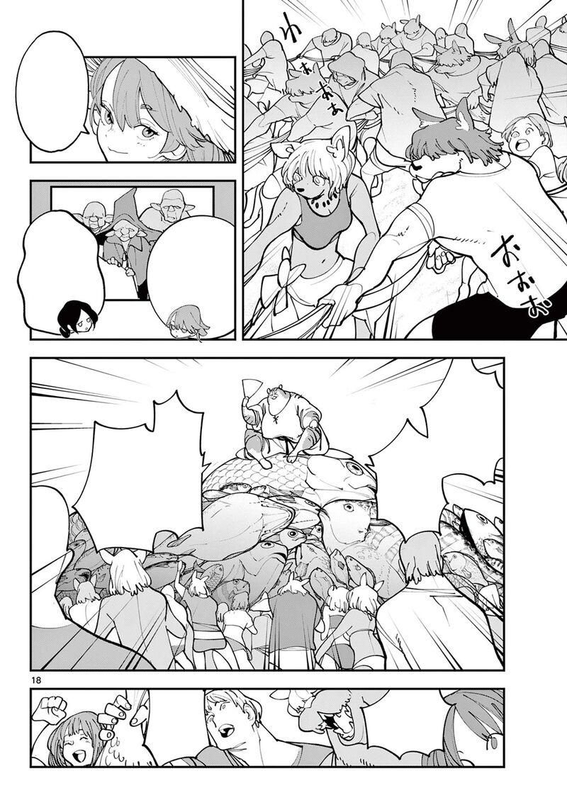 Ninkyou Tensei Isekai No Yakuzahime Chapter 64b Page 1