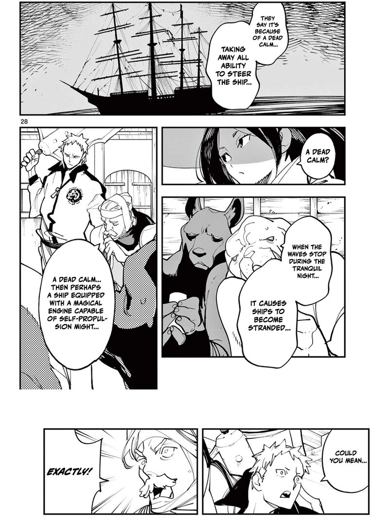 Ninkyou Tensei Isekai No Yakuzahime Chapter 64b Page 14
