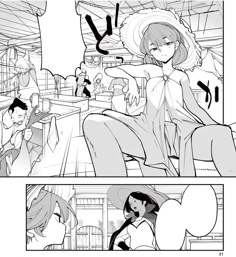 Ninkyou Tensei Isekai No Yakuzahime Chapter 64b Page 5