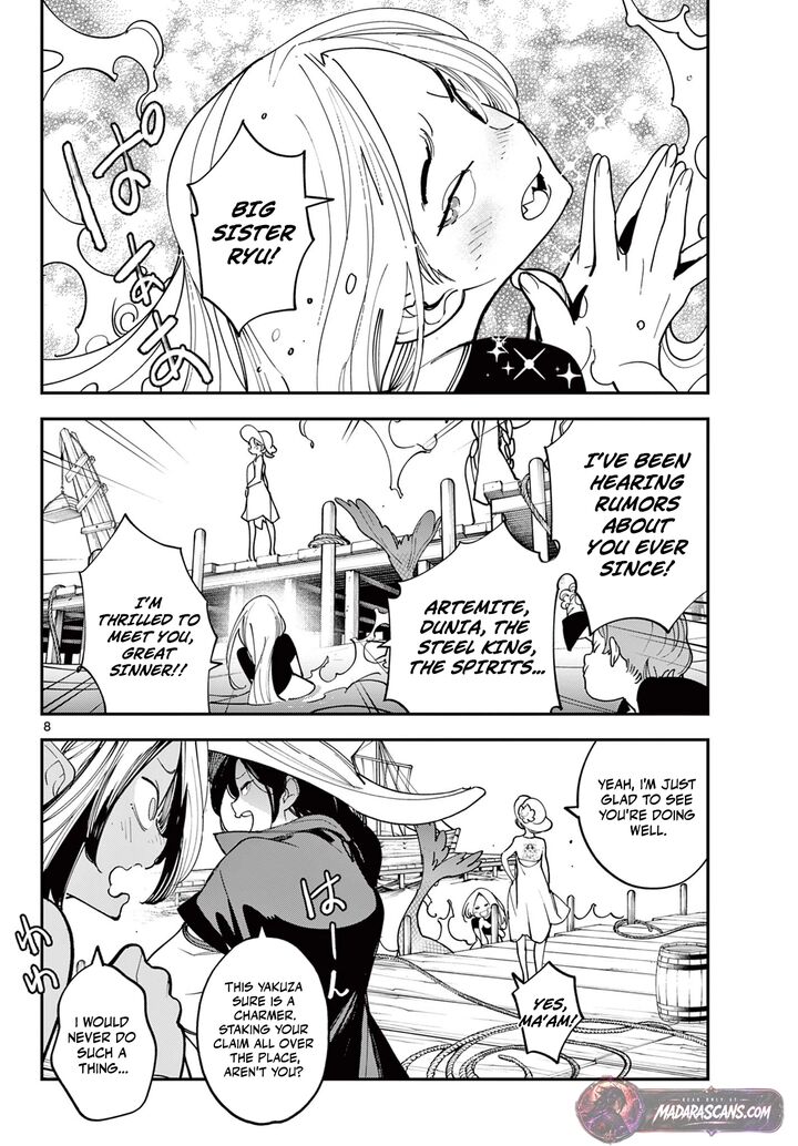 Ninkyou Tensei Isekai No Yakuzahime Chapter 65a Page 8