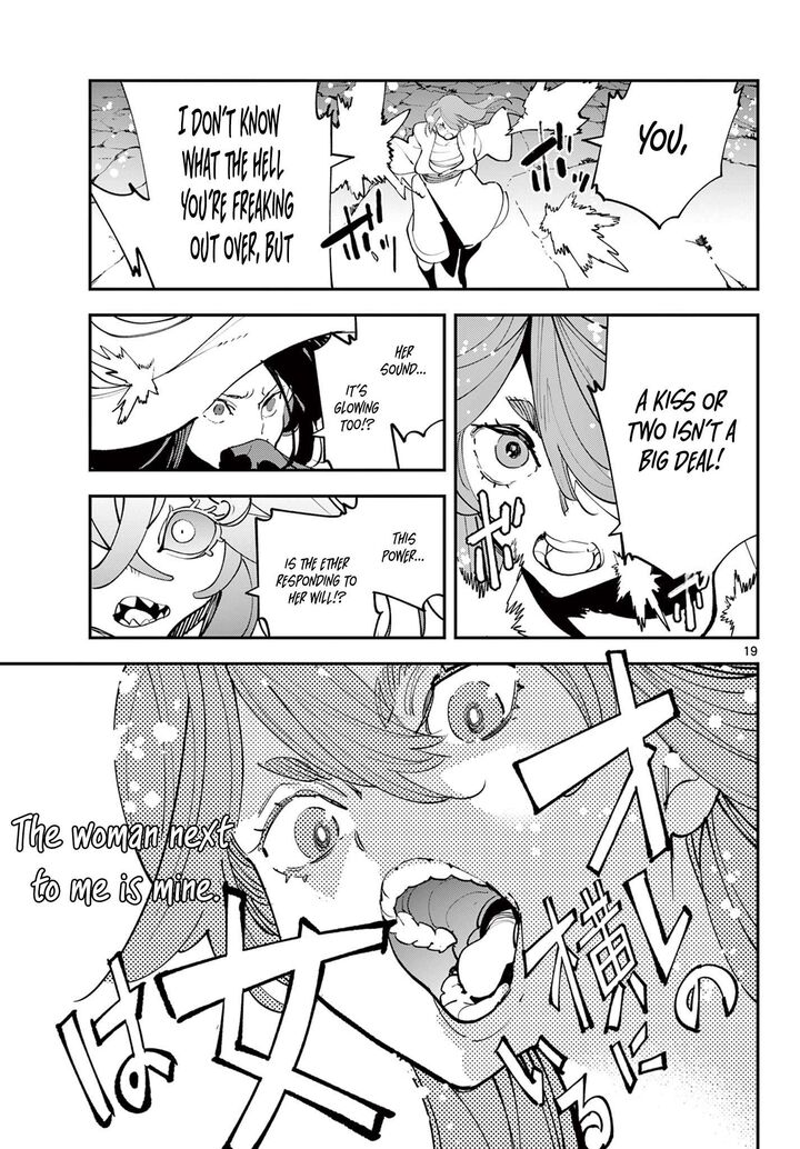 Ninkyou Tensei Isekai No Yakuzahime Chapter 67a Page 20