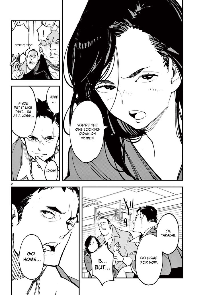 Ninkyou Tensei Isekai No Yakuzahime Chapter 67a Page 3