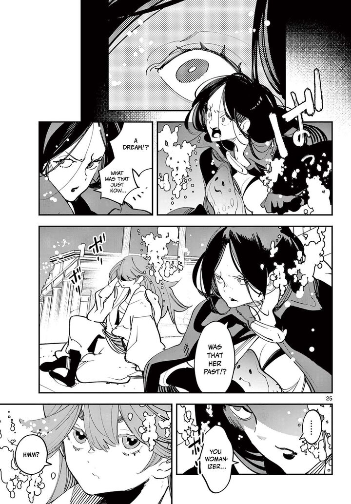 Ninkyou Tensei Isekai No Yakuzahime Chapter 67b Page 4