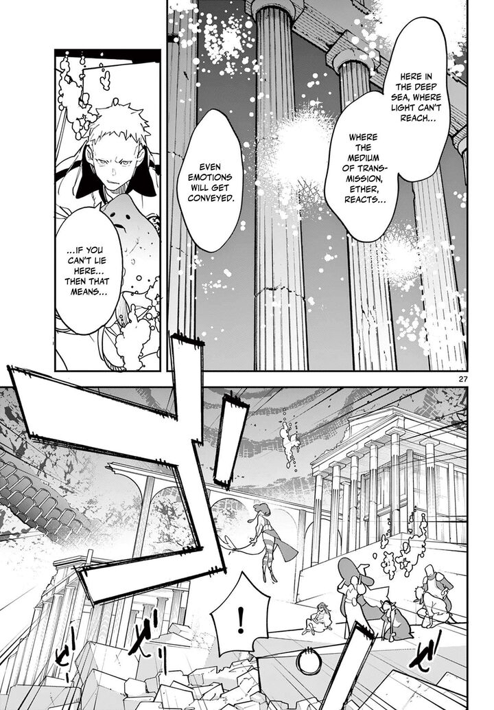 Ninkyou Tensei Isekai No Yakuzahime Chapter 67b Page 6