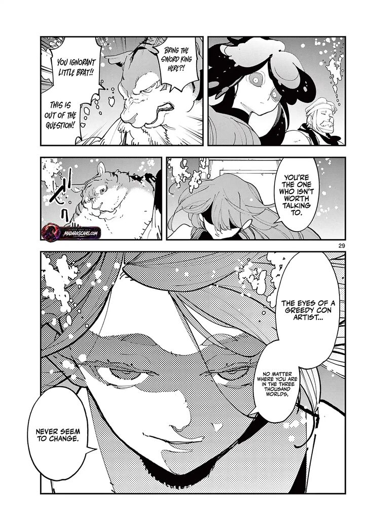 Ninkyou Tensei Isekai No Yakuzahime Chapter 69b Page 12
