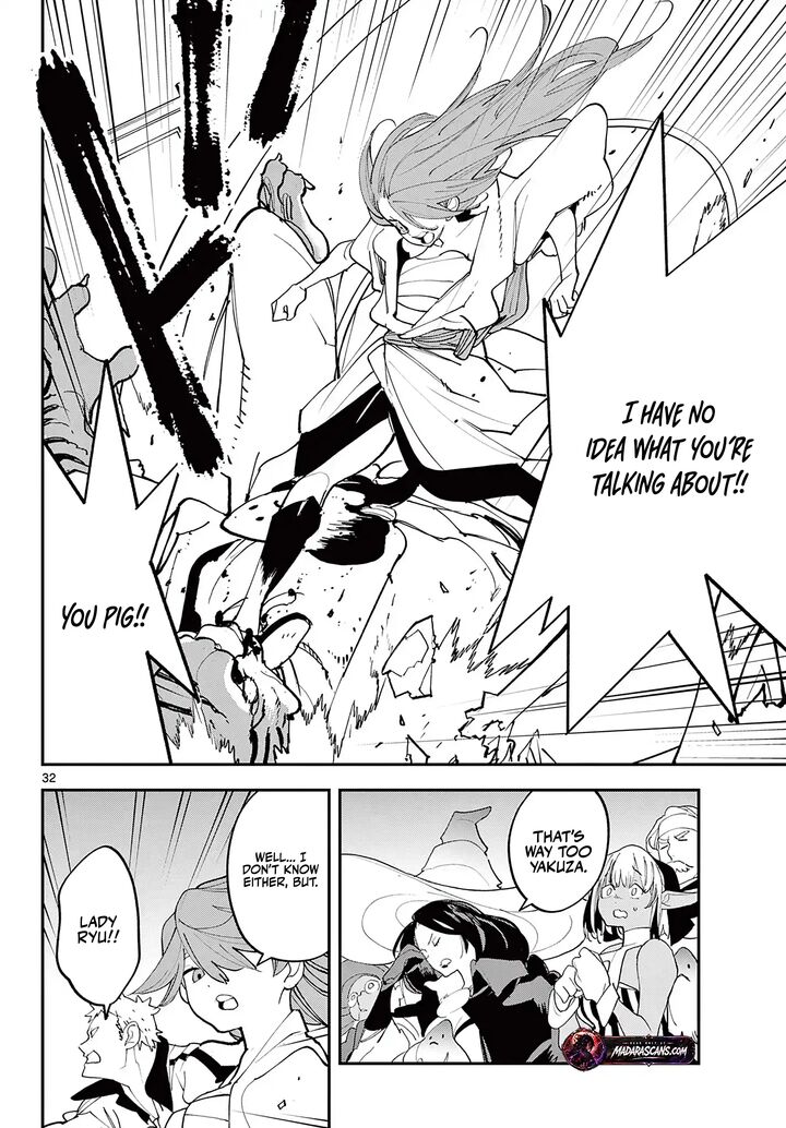 Ninkyou Tensei Isekai No Yakuzahime Chapter 69b Page 15