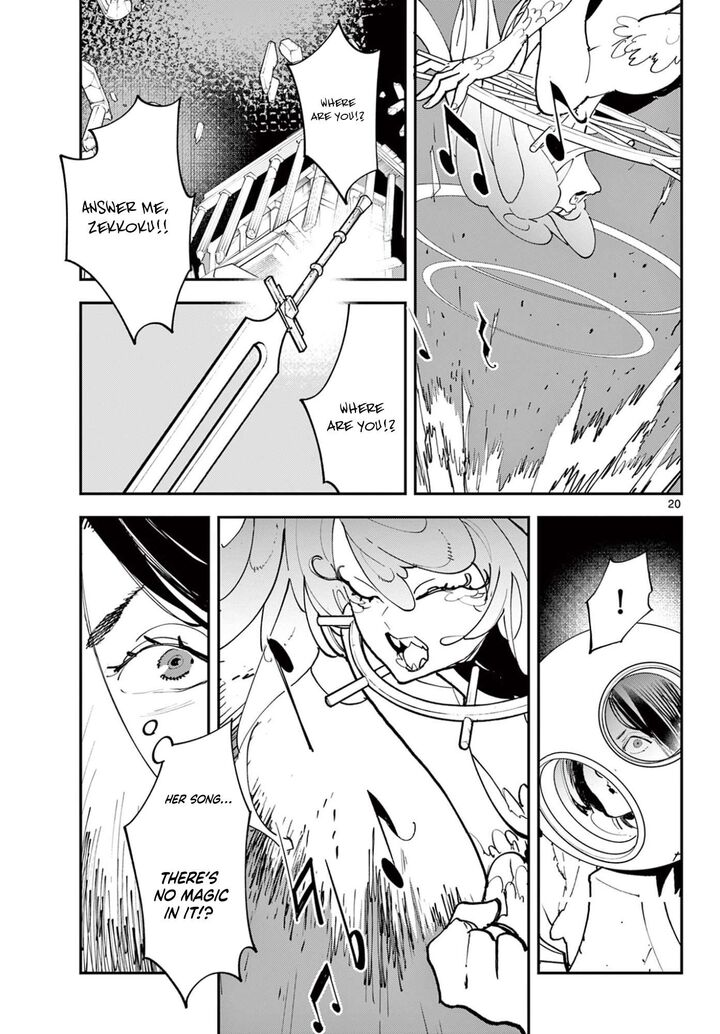 Ninkyou Tensei Isekai No Yakuzahime Chapter 73a Page 20