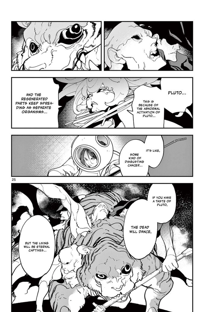 Ninkyou Tensei Isekai No Yakuzahime Chapter 73b Page 3