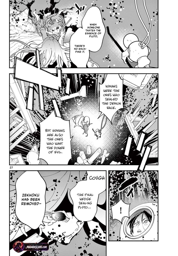 Ninkyou Tensei Isekai No Yakuzahime Chapter 73b Page 5