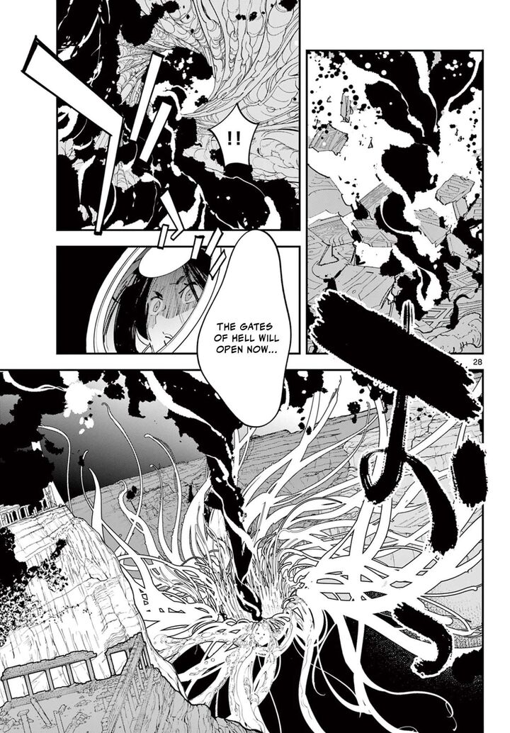 Ninkyou Tensei Isekai No Yakuzahime Chapter 73b Page 6
