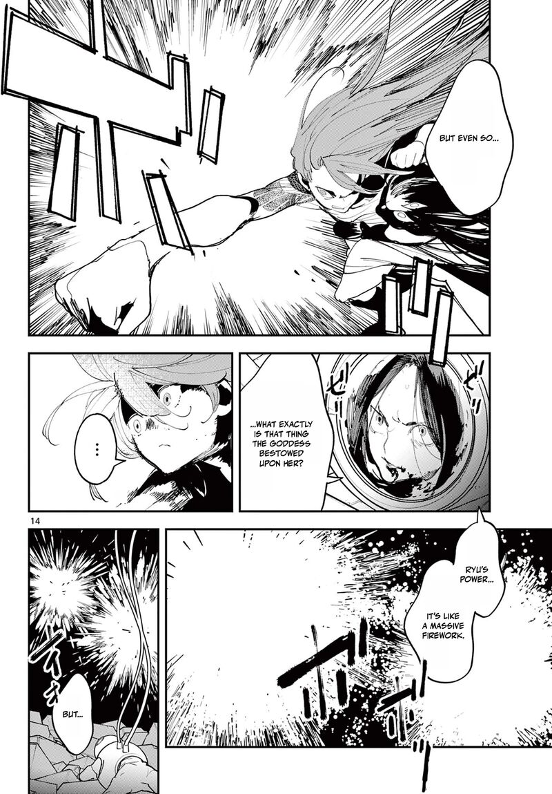 Ninkyou Tensei Isekai No Yakuzahime Chapter 75a Page 14