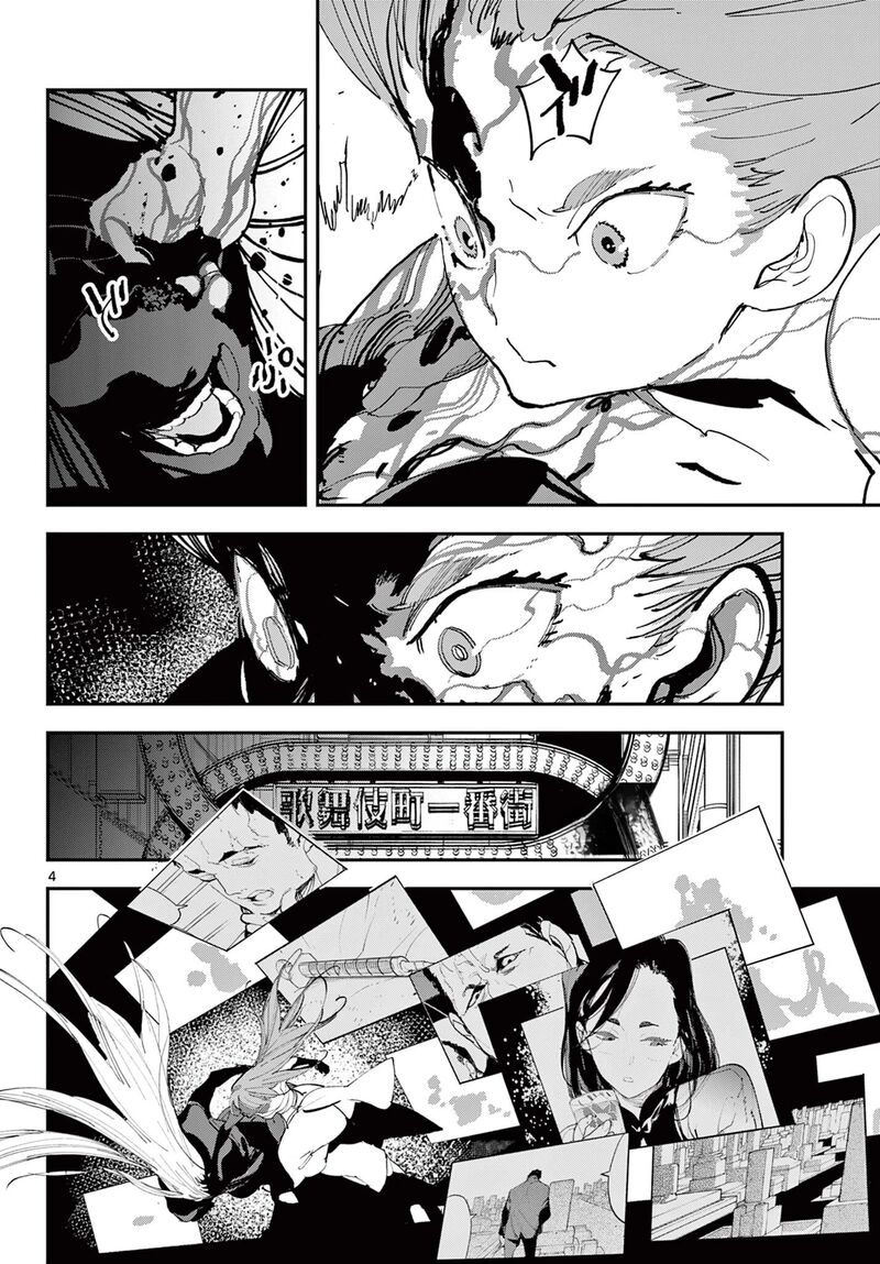 Ninkyou Tensei Isekai No Yakuzahime Chapter 75a Page 4