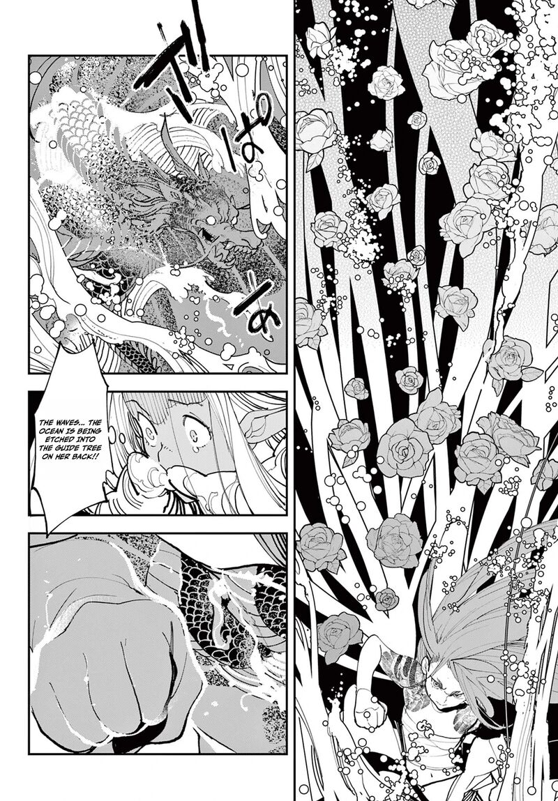 Ninkyou Tensei Isekai No Yakuzahime Chapter 75a Page 6