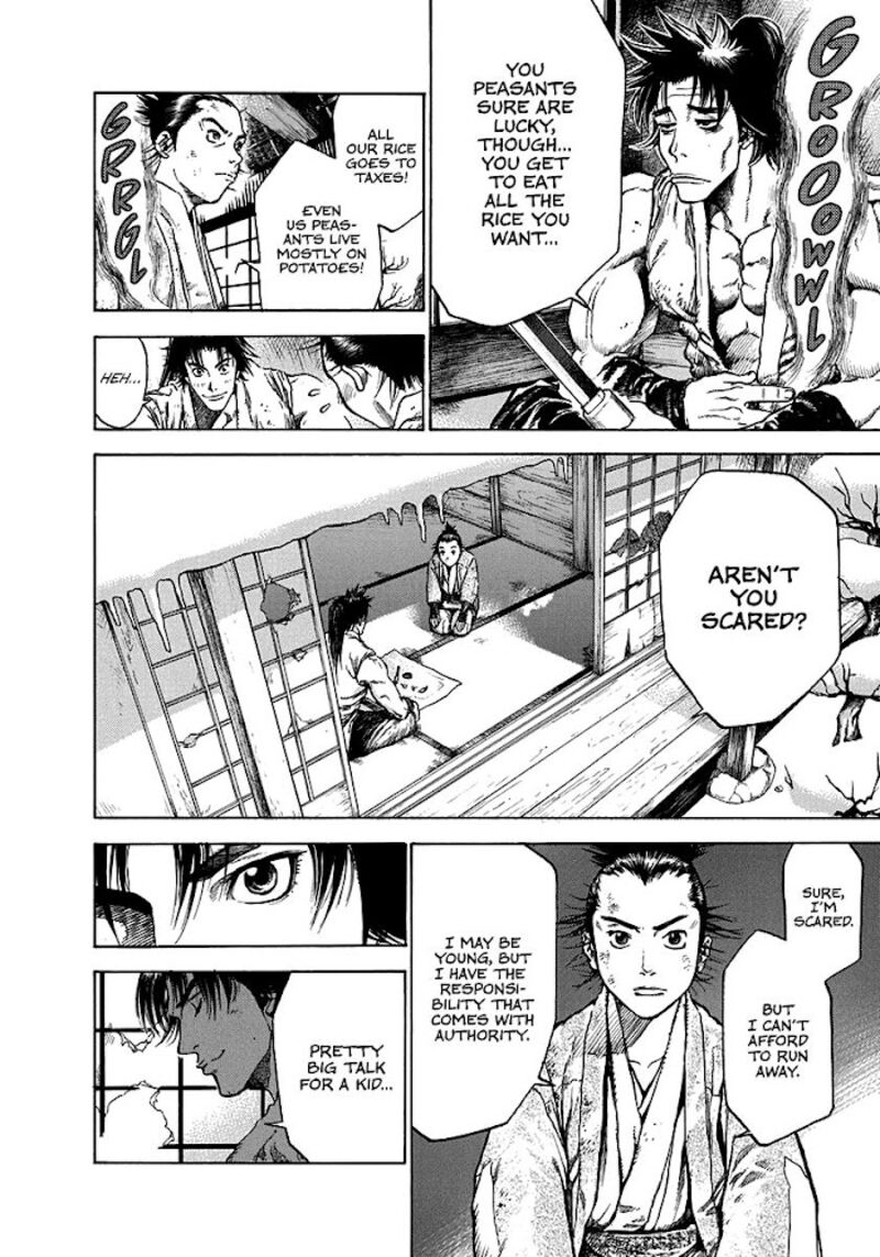 Niragi Kioumaru Chapter 1 Page 22