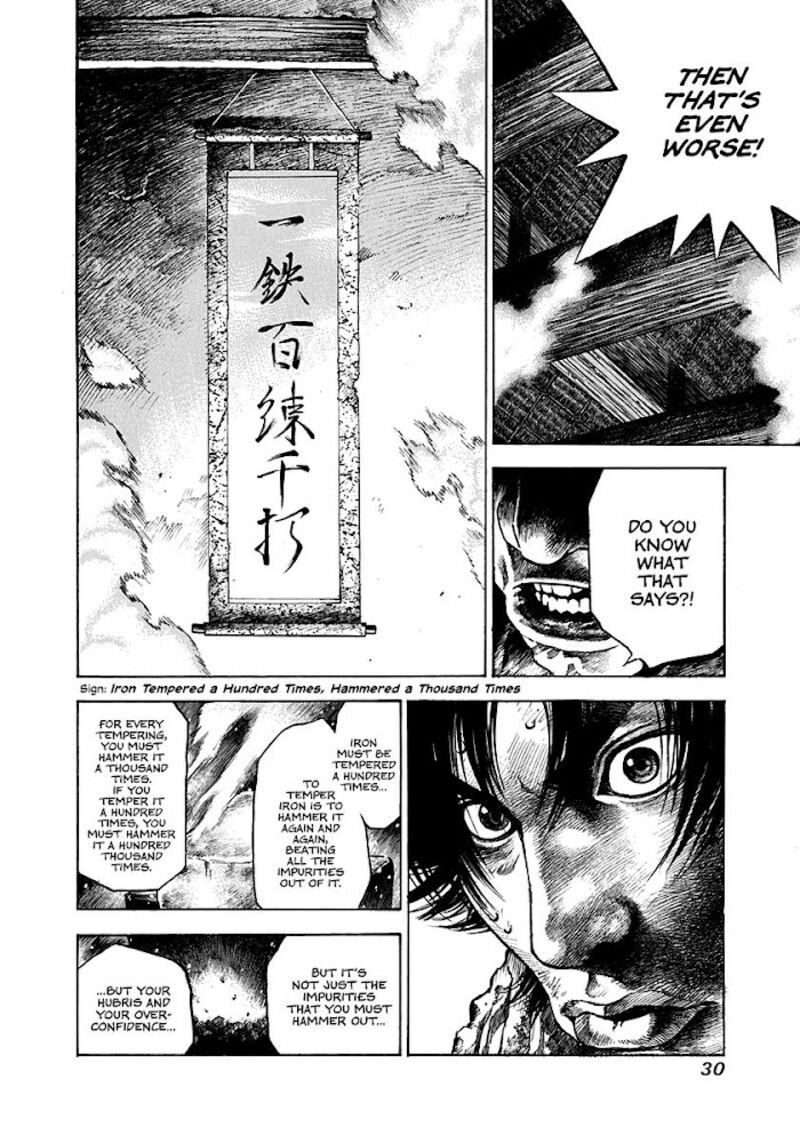 Niragi Kioumaru Chapter 1 Page 30