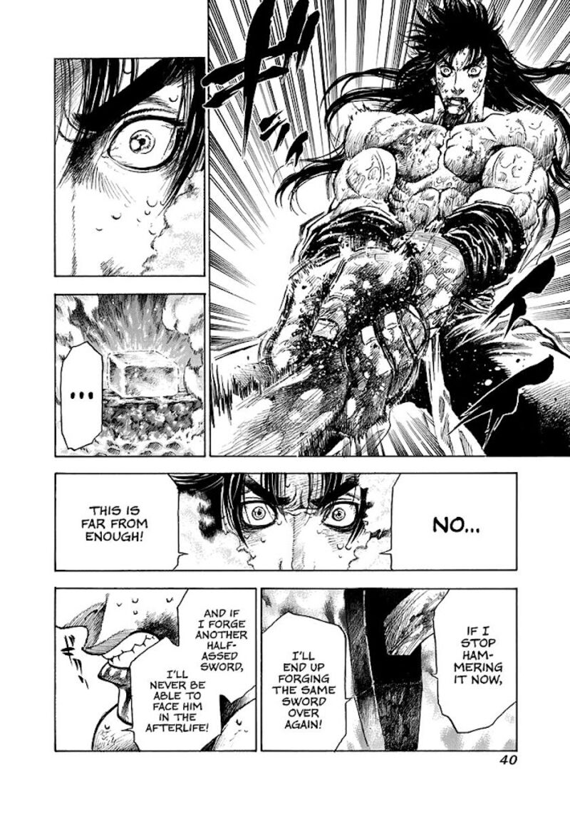 Niragi Kioumaru Chapter 1 Page 40