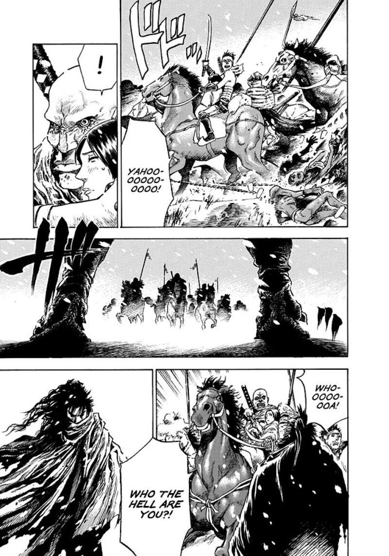 Niragi Kioumaru Chapter 1 Page 49