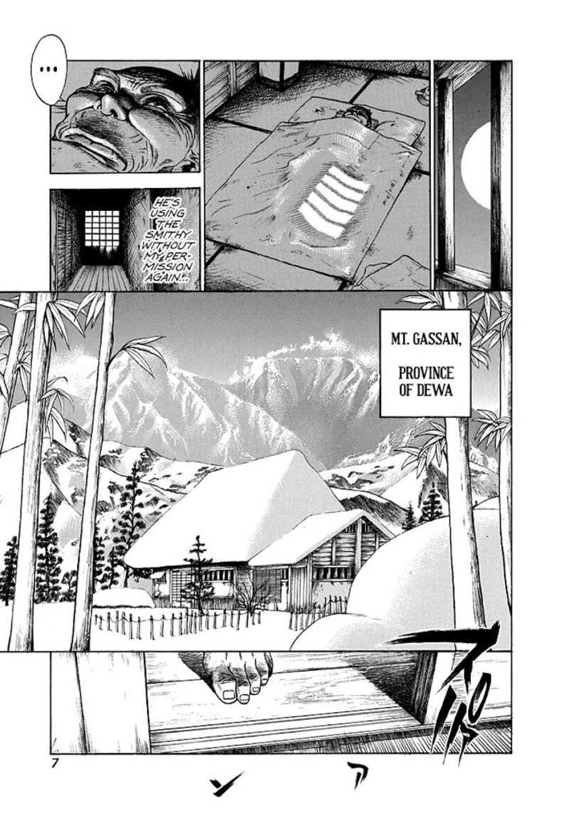 Niragi Kioumaru Chapter 1 Page 7