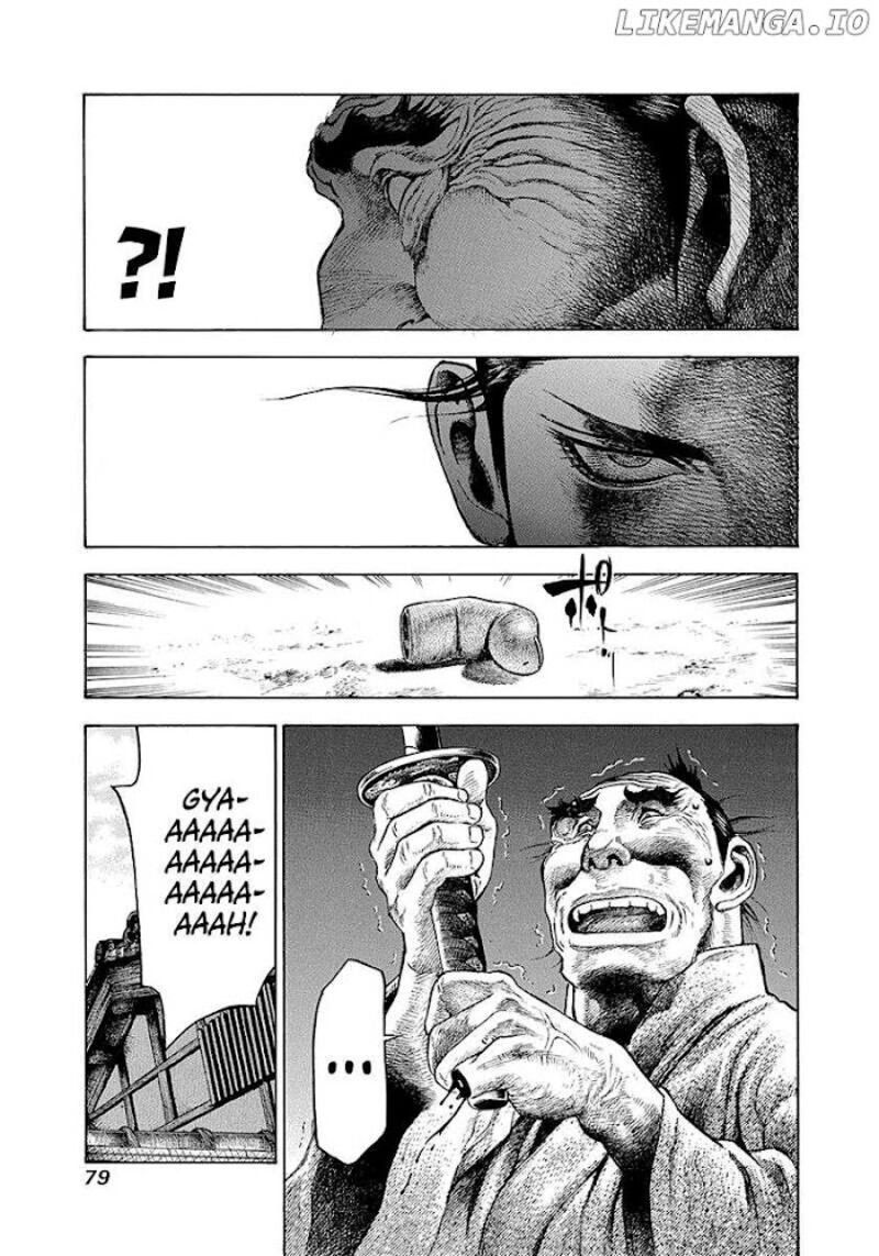 Niragi Kioumaru Chapter 11 Page 17