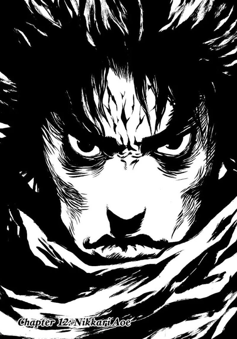 Niragi Kioumaru Chapter 12 Page 1