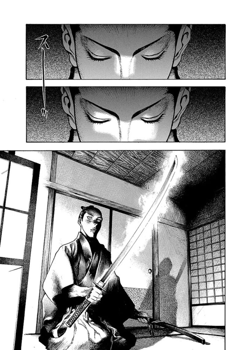 Niragi Kioumaru Chapter 12 Page 11