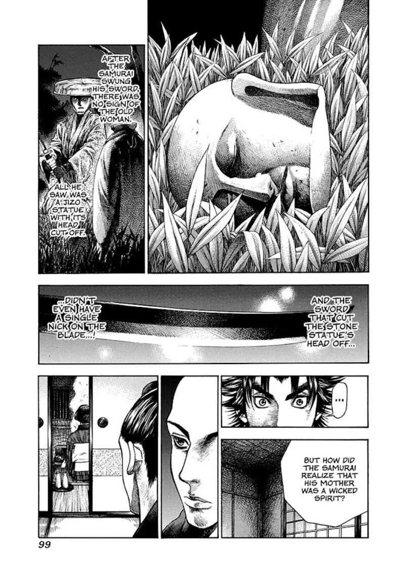 Niragi Kioumaru Chapter 12 Page 17