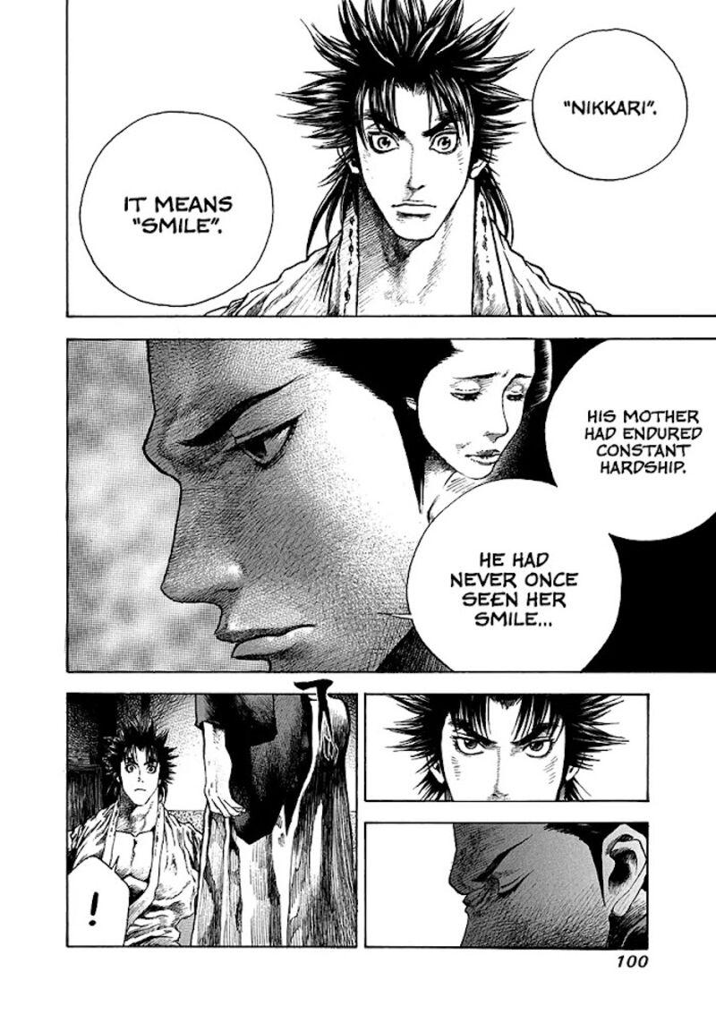 Niragi Kioumaru Chapter 12 Page 18