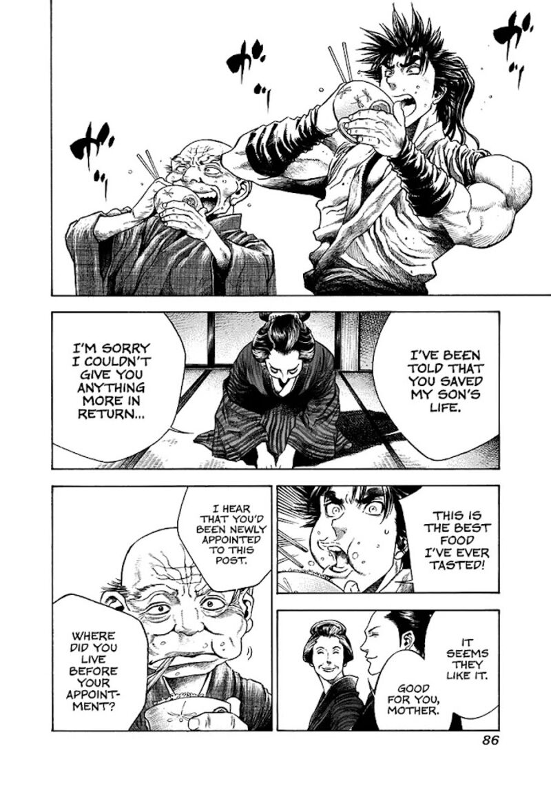 Niragi Kioumaru Chapter 12 Page 4