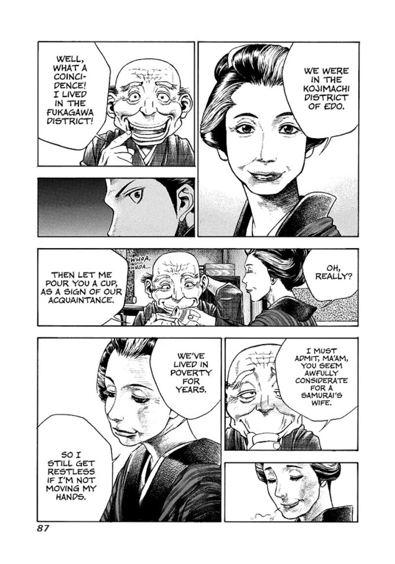 Niragi Kioumaru Chapter 12 Page 5