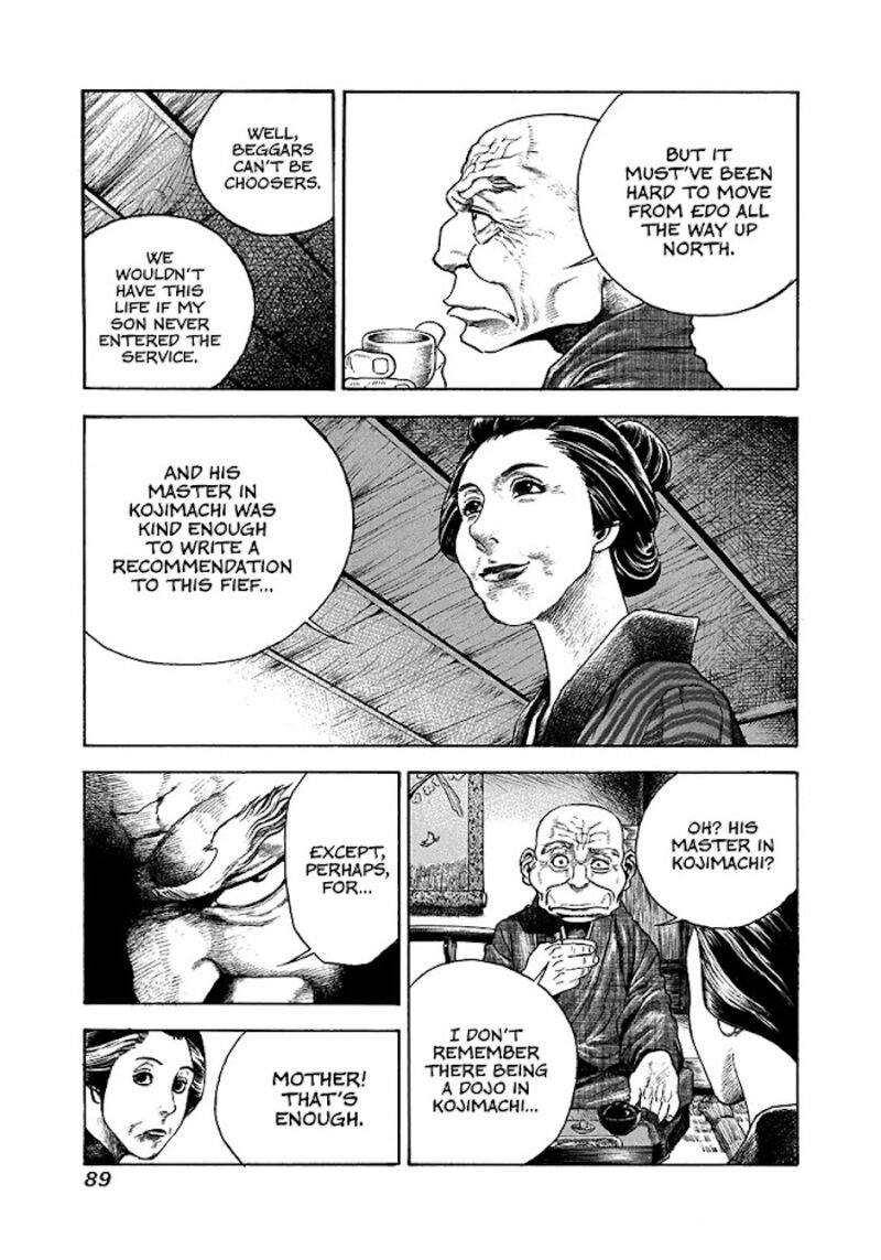 Niragi Kioumaru Chapter 12 Page 7