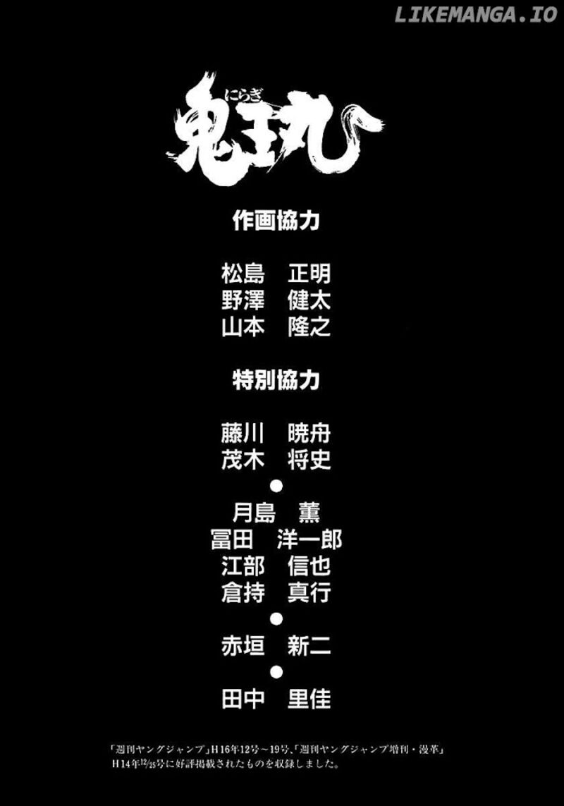 Niragi Kioumaru Chapter 15e Page 36