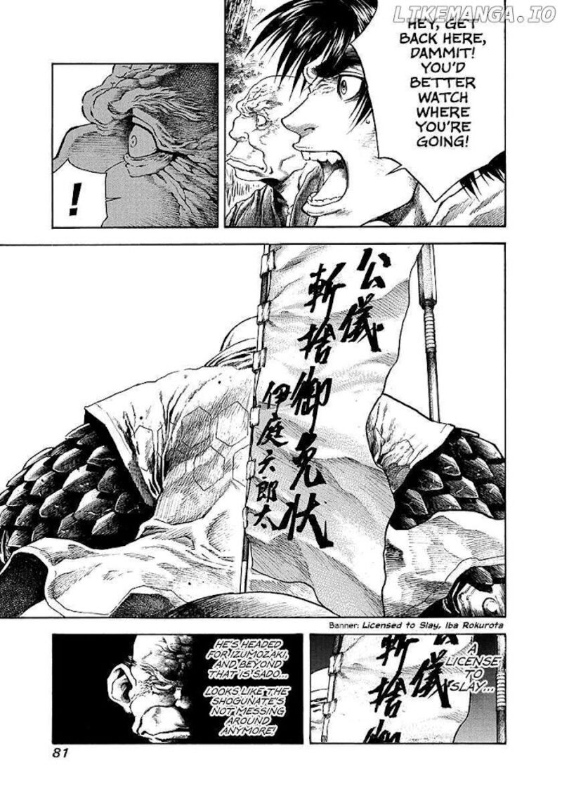 Niragi Kioumaru Chapter 19 Page 18
