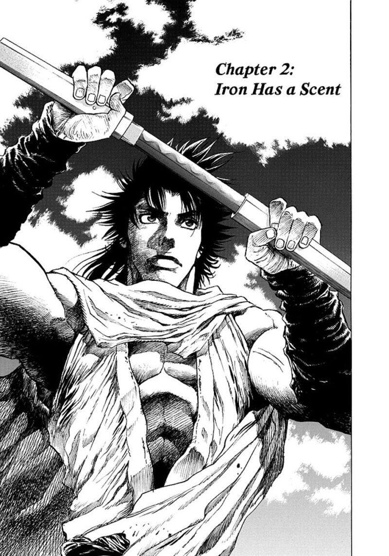 Niragi Kioumaru Chapter 2 Page 1