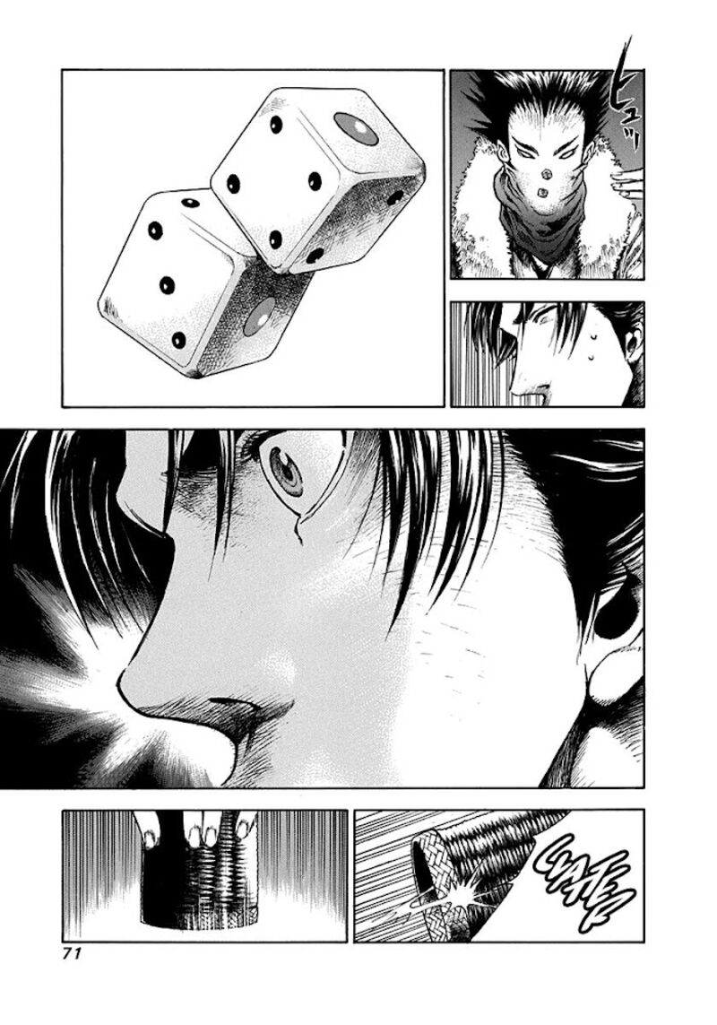 Niragi Kioumaru Chapter 2 Page 13