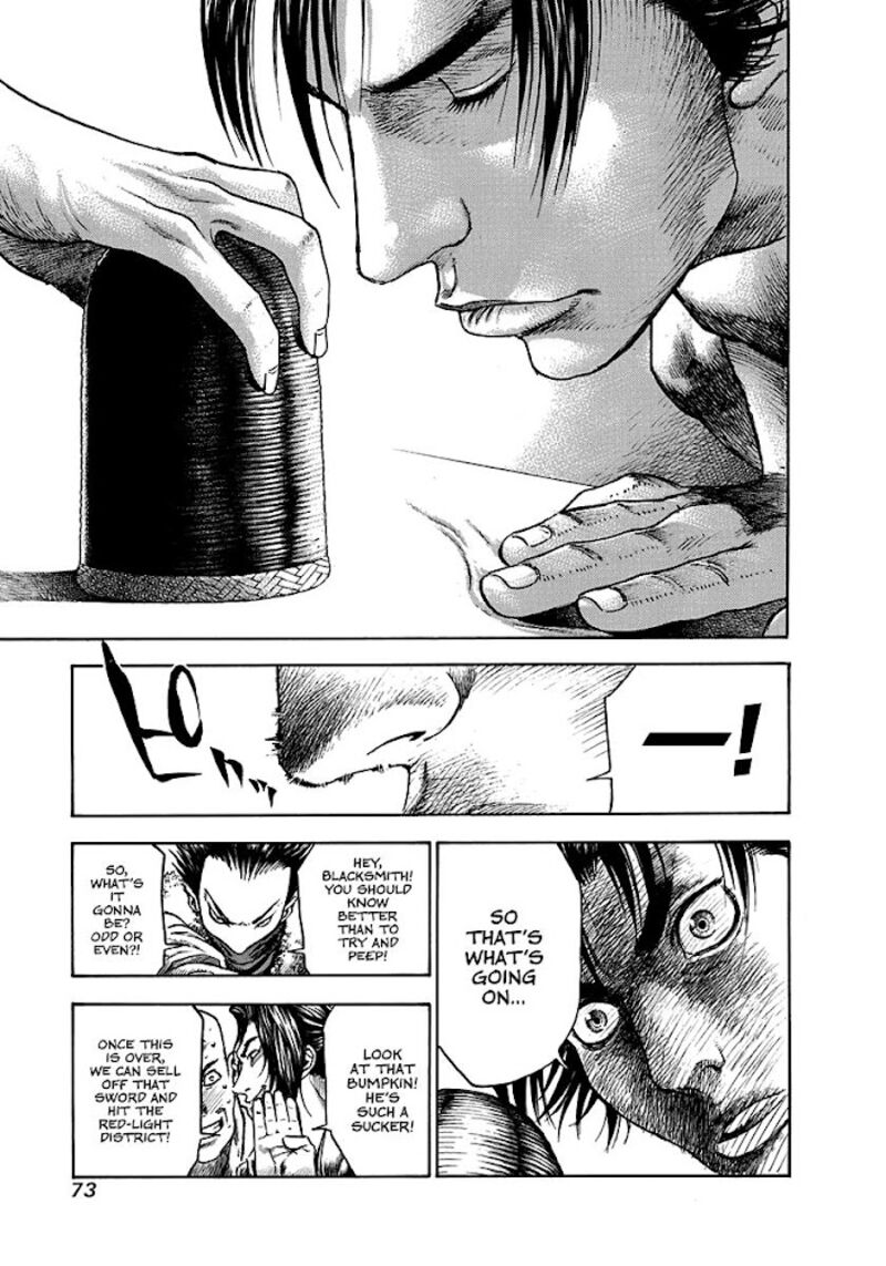 Niragi Kioumaru Chapter 2 Page 15