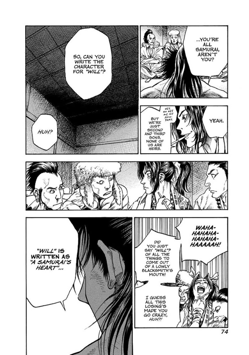 Niragi Kioumaru Chapter 2 Page 16