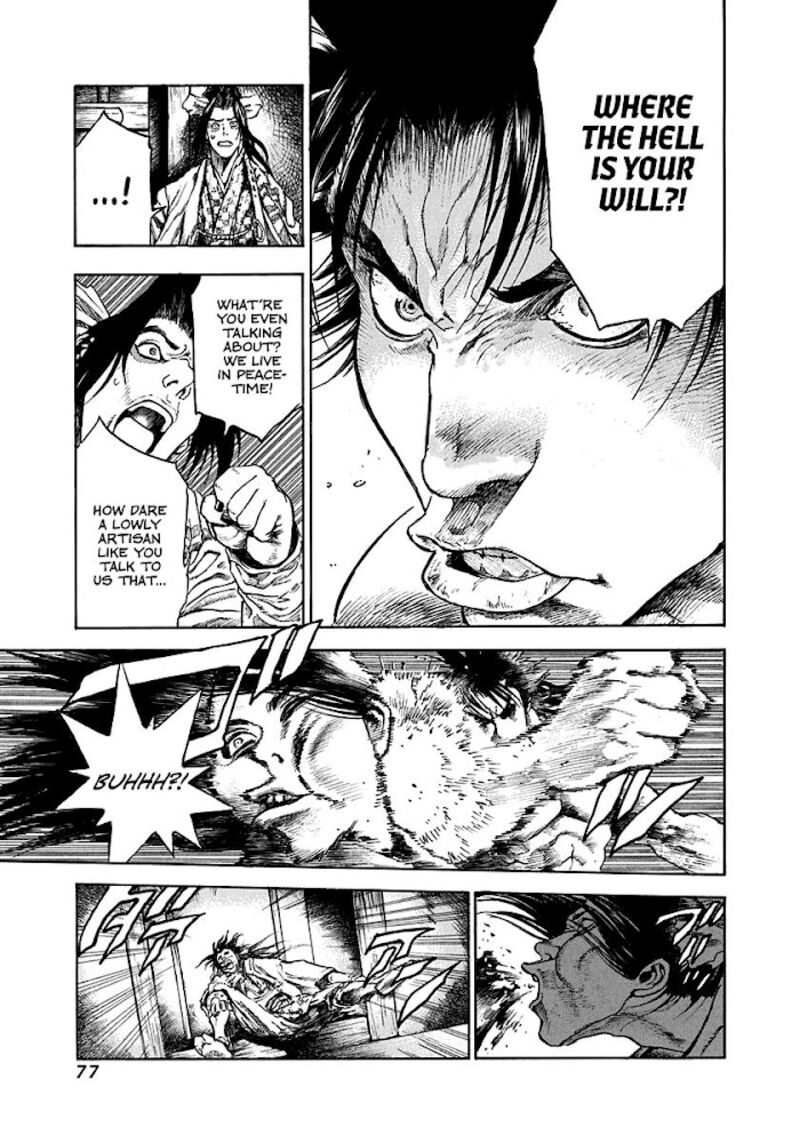 Niragi Kioumaru Chapter 2 Page 19