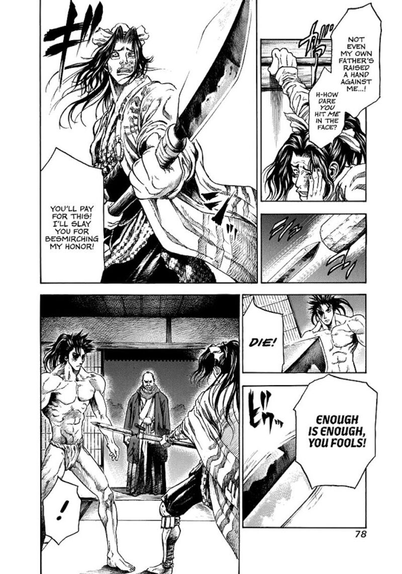 Niragi Kioumaru Chapter 2 Page 20