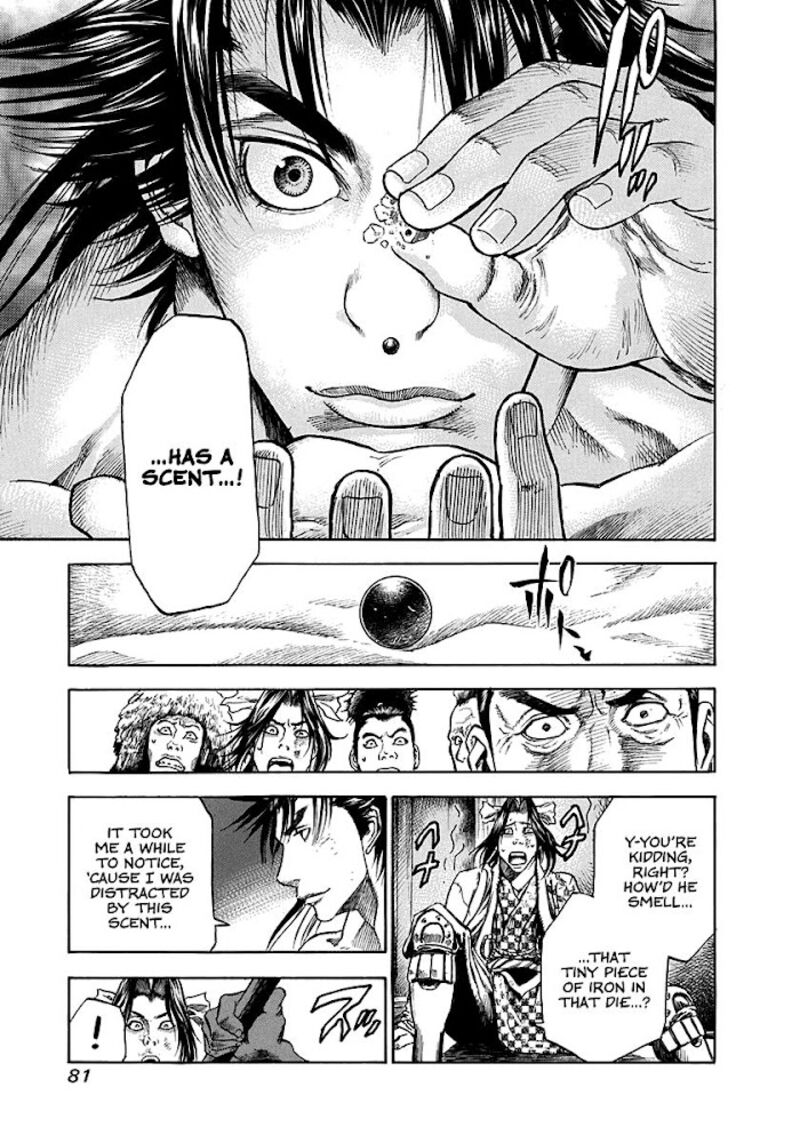 Niragi Kioumaru Chapter 2 Page 23