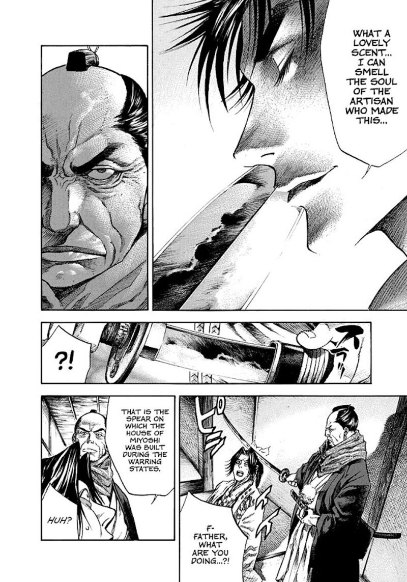 Niragi Kioumaru Chapter 2 Page 24