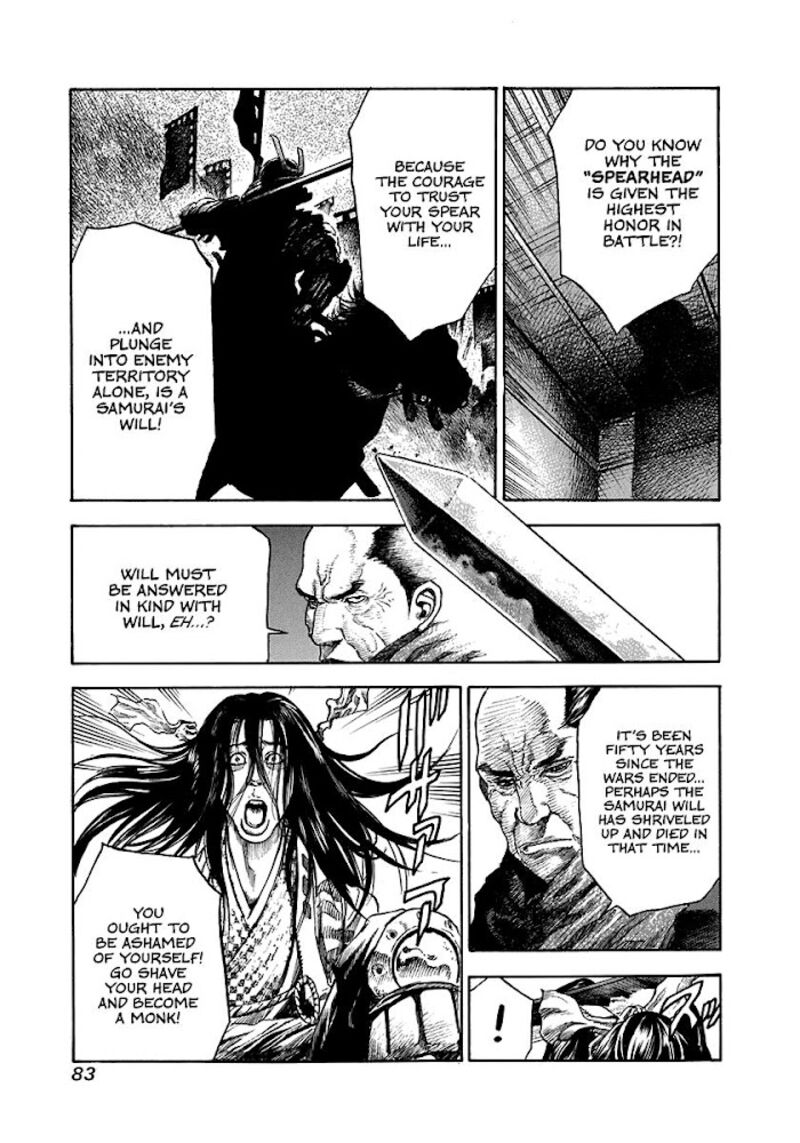 Niragi Kioumaru Chapter 2 Page 25