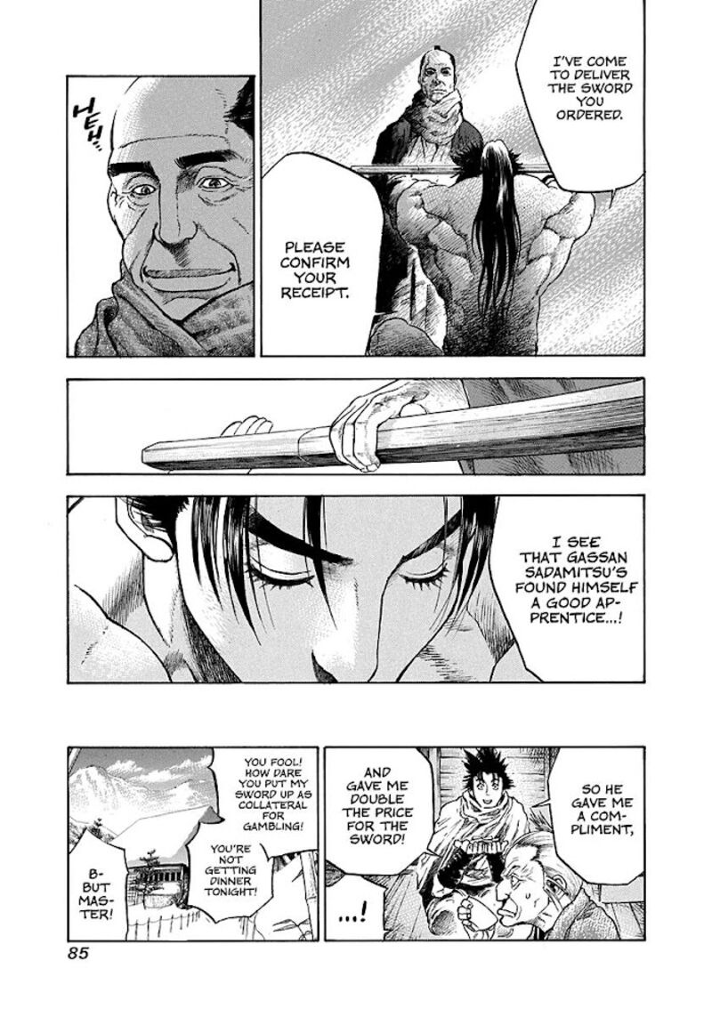 Niragi Kioumaru Chapter 2 Page 27